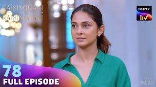 Anushka ने किया Raamya का Welcome  Raisinghani vs Raisinghani  Ep 78  Full Episode