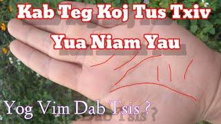 Kab teg koj tus txiv mus yua niam yauYog vim dab tsis ?