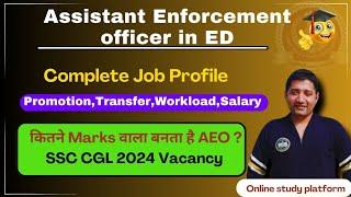 Assistant Enforcement officer in ED  SSC CGL 2024 Vacancy  Power of Ed arresed CM Arvind Kejrival
