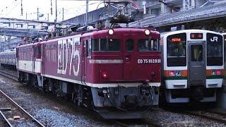 2007年 黒磯駅 交直セクション 機関車交換 他