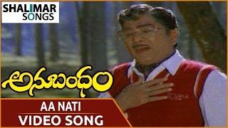 Anubandham Movie  Aa Nati Video Song  ANR Sujatha Karthik  Shalimar Songs