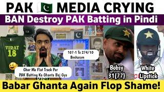 Pak Media Crying Ban Destroy Pak Batting Again  Pak Vs Ban 2nd Test Match 2024 Day 2  Shame