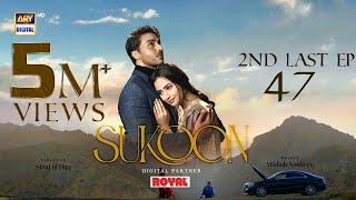 Sukoon 2nd Last Episode 47  Digitally Presented by Royal Eng Sub  27 March 2024  ARY Digital