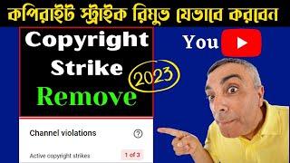 How to Remove Copyright Strike on YouTube Channel 2022 100%  YouTube Strike Counter Notification