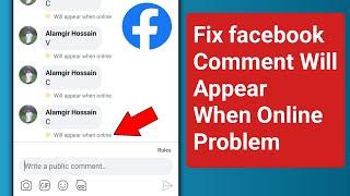 Fix Facebook Comments Will Appear When Online Problem।Will Appear When Online Facebook Problem Solve