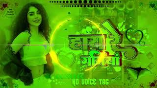 Hay Re garmiya ll हाय रे गर्मिया ll New Bhojpuri Remix Song 2024 ll Akhilesh Kashyap ll Remix 2024 l