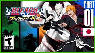 Bleach Blade Battlers 2nd BLEACH ～ブレイド・バトラーズ2nd～ JPN Dub  Gameplay part 1 PS2 - HD