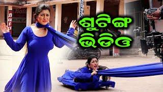 Odia Movie Shooting Set Video  Elina Samantray Actress  Filmy Odisha