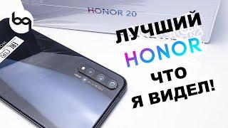 Huawei Honor 20 полный обзор