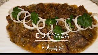 Dupiyaza طرز تهیه دوپیازه خوشمزه بدون دیگ بخار