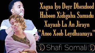 MURSAL MUUSE IYO KHADRA SINIMO  HEESKI XIISAHA KALGACAL  HEES XASUUS  LYRICS SHAFI SOMALI 2020