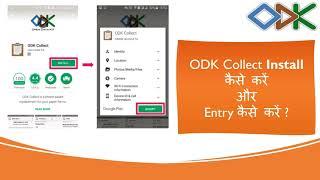 Mastering Data Collection with ODK Collect Installation and Entry Creation