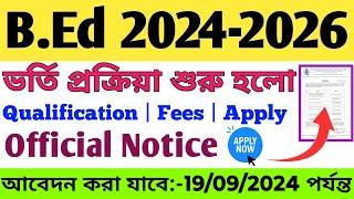 রাজ্যের সমস্ত B.Ed-২০২৪-২০২৬ কলেজ গুলি তে ভর্তির জন্য আবেদন প্রক্রিয়া শুরু হলো  B.Ed 2024-2026