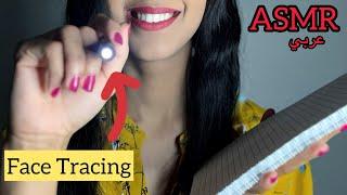 Arabic ASMR  أرسمك بالضوء