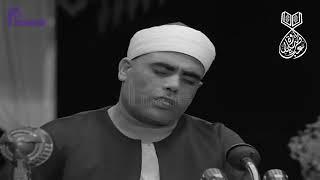 *RARE* LIVE VIDEO RECITATION  Sheikh Mahmood Khalil Al Hussary 1962 - شيخ الحصري تلاوة رائعة