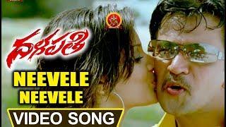 Arjun Dalapathi Full Video Songs  Neevele Neevele Video Song  Hema Archana