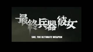 Saikano   She the ultimate weapon AMV