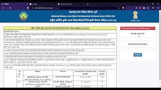 MSCE Pune NMMS Result 2023 Out - Check Maharashtra NMMS 2023 Result
