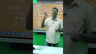 ఉద్యమ పాట @ LEZEND CLASSES