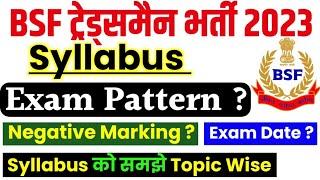 BSF TRADESMAN SYLLABUS 2023  BSF CONSTABLE TRADESMAN SYLLABUS 2023  BSF TRADESMAN SYLLABUS 2023