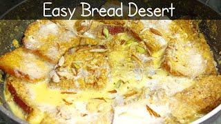 bread sweet recipes  bread malai recipe  bread dessert recipes easy at home 