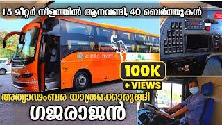 KSRTC Gajaraj First Complete Review  Features Interior and Exterior  KASA VLOGS 
