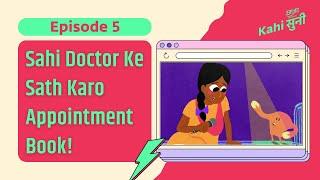 Health First Online Consult Karo Doctor Se  KahiSuni Ep5  Chhaa Jaa  Hindi Animated Series