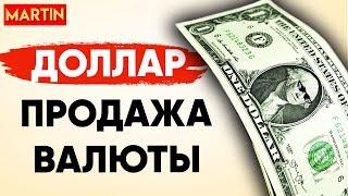 КУРС ДОЛЛАРА СЕГОДНЯ  НЕФТЬ  ЗОЛОТО  ПАДЕНИЕ СБЕРБАНКА