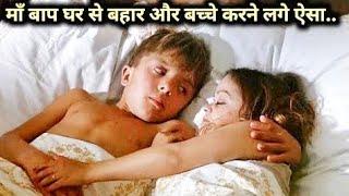 FLOWER IN THE ATTIC  HOLLYWOOD MOVIE EXPLAIN IN HINDI  Film Explained in HindiUrdu Summarized