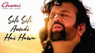 Ae Jo Silli Silli Full Video Song Hans Raj Hans  Chorni  Punjabi Songs