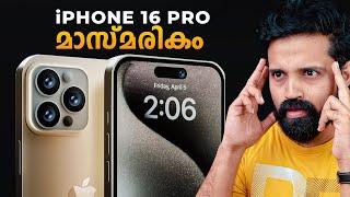 iPhone 16 Series തരംഗമാവും Full Details and Features  Malayalam