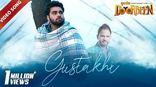 Gustakhi  Angrej Ali  NinjaWamiqa Gabbi  Doorbeen  Latest Punjabi Songs  Yellow Music