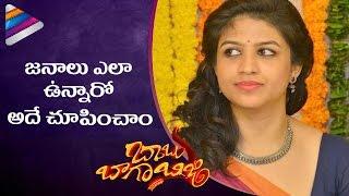 Babu Baga Busy Movie Actress Supriya Aysola Speech  Srinivas Avasarala  Sreemukhi  Tejaswi