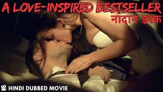 He wants to get all the girls into his bed  Hindi Full Dubbed Movie  नादान इश्क  #bollywood