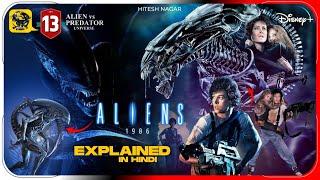 Aliens 1986 Film Explained In Hindi  Disney+ Hotstar Alien Movie In हिंदी  Hitesh Nagar