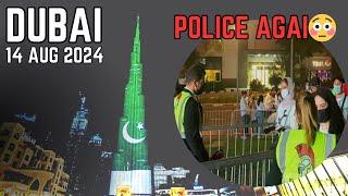 Pakistan Independence Day in Dubai 2024  Pakistani Flag on Burj Khalifa  Police Agai