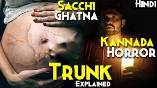 True Story Of Karnataka Family - Trunk Explained In Hindi  KantaraTumbbad LEVEL Horror