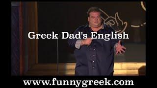 Greek Dads English