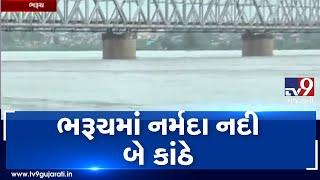 Narmada river overflowing in Bharuch nearby areas put on alert  Tv9GujaratiNews