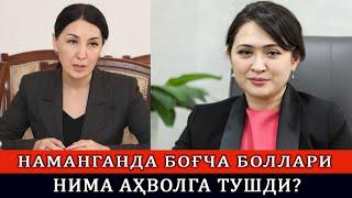 НАМАНГАНДА БОҒЧА БОЛЛАРИ НИМА АҲВОЛГА ТУШДИ?