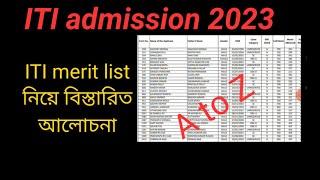 ITI merit list 2023 নিয়ে বিস্তারিত আলোচনা 