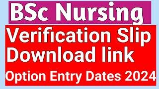 KCET 2024 Verification Slip Download link l Option Entry Dates l