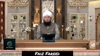 Mufti of America Dr.Mufti  Muneer A. Akhoon#rahamtv #muftimuneerahmedakhoonRaham Tv Faiz Fareed