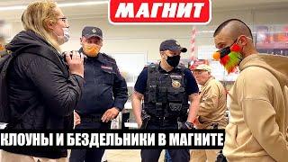 СИДОРОВ И ПРИНЦЕССА ПРОТИВ МАГНИТА БАБКА ОТБИРАЕТ ПРОСРОК  ЗАЯВА ЗА ЧИХАНИЕ  ПАРАШНИКИ АТАКУЮТ