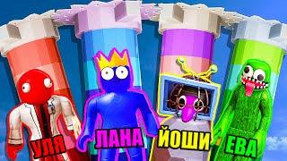 ТАВЕР ДЛЯ КАЖДОГО ИЗ РАДУЖНЫХ ДРУЗЕЙ Roblox Tower of Hell