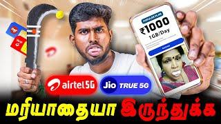 Jio & Airtel Price Hike Roast  - இந்த அநியாயம் பண்றீங்களேடா 