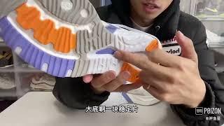 Li-Ning Furious Rider VI Stable Running Shoes