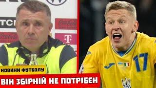 ФУТБОЛІСТА НЕ ПОВИННО БУТИ У ЗБІРНІЙ УКРАЇНИ З ФУТБОЛУ. ЗІНЧЕНКО БІЛЬШЕ НЕ ПОТРІБЕН АРСЕНАЛУ