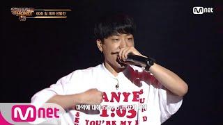 SMTM9 2회 랩으로 보여줄 영향력 강력한 우승후보 릴보이 @2차 예선 EP.2 201023  Mnet 201023 방송