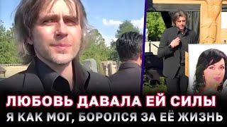 Петр Чернышев целовал крест и плакал на похоронах Анастасии Заворотнюк